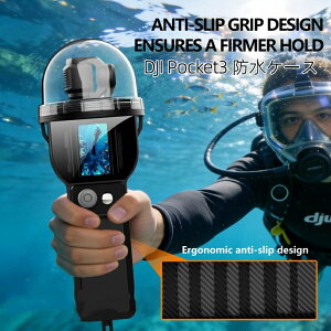 DJI Pocket3 �P�[�X �h�� �|�P�b�g3�p �J�o�[ �ی�P�[�X �ی�J�o�[ �h���P�[�X �h���J�o�[ �X�N���[���ی�L���b�v �{�̃J�o�[ DJI Pocket 3 �h�� �P�[�X