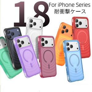 iPhone 18 Pro Max �P�[�X ������� iPhone 17 Pro �P�[�X magsafe ���킢�� iPhone 16 �J�o�[ ������ �ϏՌ� case �A�C�t�H�� 17Pro 16promax 16pro 18pro �P�[�X �I�V���� �X�}�z�P�[�X ���� �ی�J�o�[ �X�}�z�J