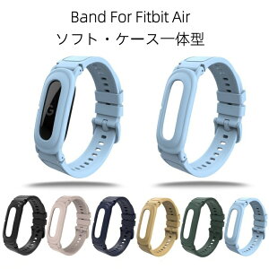 Fitbit Air �o���h ���� �V���R�� Fitbit Air �x���g Fitbit Air �����o���h Fitbit Air �ւ��o���h �V���R���o���h �t�B�b�g�r�b�g Air �����x���g ���킢�� ������� �X�}�[�g�E�H�b�` �X�|�[�c �ʋ� ��