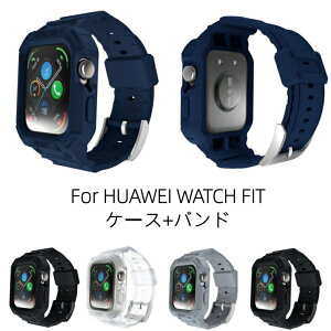 HUAWEI FIT5 �ւ��o���h HUAWEI WATCH FIT4 �����o���h HUAWEI FIT3 �o���h �����x���g �t�@�[�E�F�C FIT 5 4 3 �o���h �P�[�X �ی�P�[�X ��̌^ �V���R�� ���� ���킢�� ������� �\�t�g �X�}�[�g�E�H�b