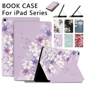 ipad ケース 第10世代 かわいい iPad 11世代 ケース a16 iPad 10世代 カバー iPad 第10世代 ケース 2022 2025 レザー iPad 10.9インチ ケース スタンド機能 オートスリープ機能 耐衝撃 タブレットケース ブック型 手帳型 薄型 アイパッド オシャレ 花柄