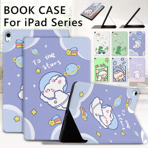 iPad 11世代 ケース a16 ipad ケース 第10世代 かわいい iPad 10世代 カバー iPad 第10世代 ケース 2022 2025 レザー iPad 10.9インチ ケース スタンド機能 オートスリープ機能 耐衝撃 タブレットケース ブッ