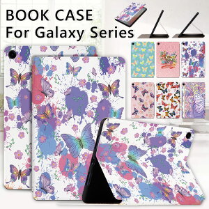 Galaxy Tab A9+ ケース かわいい Galaxy Tab S9 FE カバー Galaxy Tab S9 ケース PUレザー Galaxy Tab a9 Plus S9FE ケース スタンド機能 オートスリープ機能 耐衝撃 タブレットケース ブック型 手帳型 薄型 アイパ