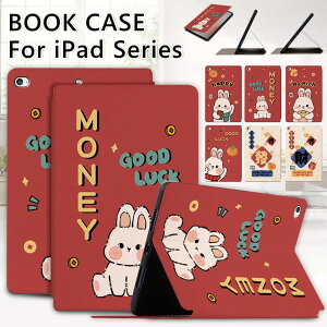 iPad mini7 P[X  A17 Pro iPad mini 6 7 iPad mini6 Jo[ PUU[ X^h@\ I[gX[v@\ ϏՌ ^ubgP[X ubN^ 蒠^ ^ ACpbh ~j7 ~j6 6