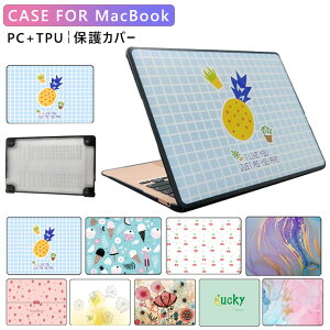 Macbook air P[X Macbook Pro Jo[ 13C` P[X  ؍ 13.6 킢 Air13 Pro13 MacbookJo[ MacbookP[X PC ^ y  LN^[ MacBook Air Pro 13 A1932/ A2179/A2337 A1706/A1708/A1989/A215