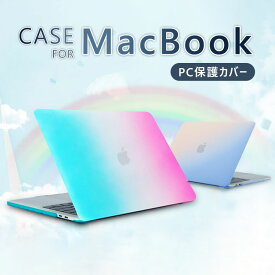 Macbook air ケース Macbook Pro カバー M3 M2 レインボー 13インチ 14インチ 15インチ 16インチ ケース おしゃれ 韓国 13.6 15.3 14.2 16.2 2024 2023 2022 かわいい マックブック Air15 Pro16 Air13 Pro13 Macbookカバー Macbookケース PC 薄型 軽量 可愛い ハード