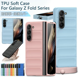 Galaxy Z fold8 �P�[�X Galaxy Z Fold4 �P�[�X Galaxy Z Fold 7 6 5 �P�[�X ���^ �y�� Z Fold 4 �J�o�[ TPU CASE �ϏՌ� �J�b�R���� �I�V���� ���킢�� ���� �l�C �M�����N�V�[ �t�H�[���h5 �P�[�X Galaxy Z Fold 8 Ult