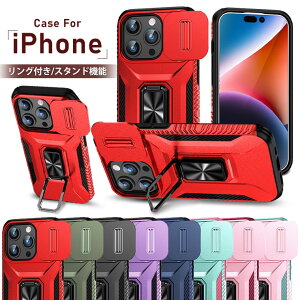 iPhone 15 Pro Max P[X Ot iPhone 14 Pro P[X iPhone15 iphone14 Plus P[X iphone15Jo[ 킢 ؍ X^h@\ TPU PC OP[X ϏՌ   IV ԍ Ot