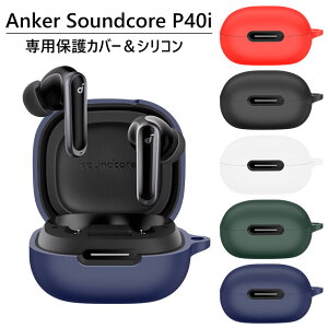 Anker Soundcore P40i P[X VR Anker Soundcore P40i Jo[ Anker Soundcore P40i CzP[X ANZT[ AJ[ TEhRA P40i VRP[X ϏՌ ی \tgP[X n ϏՌ CASE 