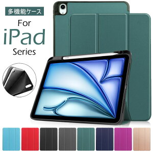iPad Air 11 inch P[X iPad Air 11C` P[X 2024tf iPad air6 P[X iPad Air 6 ACpbh GA 11inch ^ubgP[X Jo[  ^ubgP[X یJo[ CASE ^ X^