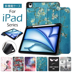 iPad Air 11 inch P[X iPad Air 11C` P[X 2024tf iPad air6 P[X iPad Air 6 ACpbh GA 11inch ^ubgP[X Jo[  ^ubgP[X یJo[ CASE ^ X^