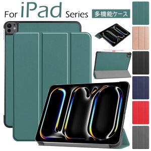 �ꕔ�݌ɔ��� iPad Pro 13 inch �P�[�X iPad 2024 13�C���` �P�[�X iPad Pro 13 2024 �P�[�X iPad Pro 13�C���` (M4) �J�o�[ �A�C�p�b�h �v�� 13inch �^�u���b�g�P�[�X ������� �^�u���b�g�P�[�X �ی�J�o�[ CASE 