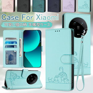 Xiaomi 15 Ultra �P�[�X �蒠�^ Xiaomi 14 Ultra �P�[�X �蒠 Xiaomi 14 Ultra �J�o�[ ������� �蒠�^�P�[�X Xiaomi 15 �蒠�P�[�X Xiaomi 14Ultra 15Ultra �X�}�z�P�[�X �I�V���� ���� ���킢�� �J�[�h���[ �X�^��