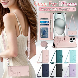 iPhone 17 Pro Max P[X 蒠 iPhone 16 Pro P[X V_[ iPhone 15 14 Pro P[X 蒠^ iphone17 Air Jo[ ACtH 16 15 14 Plus 15pro X}zP[X ϏՌ X^h@\ J[h[  IV