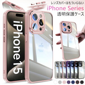 iPhone 17 Pro max P[X NA iPhone 16 Pro Jo[ iPhone 16E P[X AN TPU ^ y iPhone17 Air P[X iphone16 Plus X}zP[X ACtH 17 16e 16 15 14 NAP[X 킢 IV  