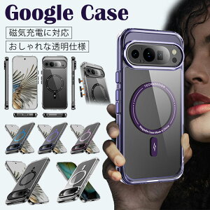 Google Pixel 9a P[X  Google Pixel 10 Pro xl P[X CX[dΉ Google Pixel 8 Pro Jo[ Google Pixel 9 NAP[X P[X NA ϏՌ O[O sNZ8a sNZ9a X}zP[X 