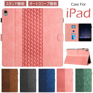 iPad Pro 11�C���` 2024 M4 �P�[�X iPad ��10���� �P�[�X ������� iPad Air5 Air4 �J�o�[ iPad air ��6/5/4���� �X�^���h�@�\ �I�[�g�X���[�v�@�\ �ϏՌ� ���^ �A�C�p�b�h air 11inch 10.9�C���` 10���� �^�u���b