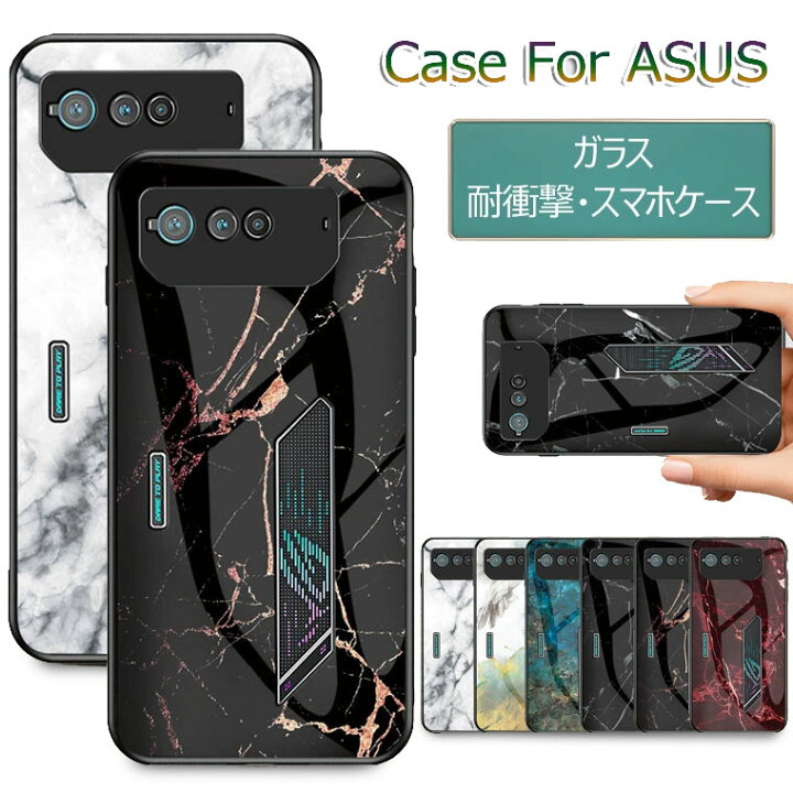 楽天市場】ASUS ROG Phone 2 ケース 強化ガラスバック ZS660KL ROG  