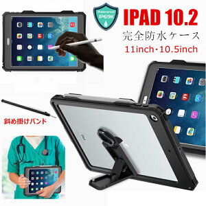 iPad 10.9インチ 第10世代 ケース iPad Pro 11インチ 第4世代 第3世代 カバー iPad 10.2インチ 第9世代 第7世代 第8世代 防水ケース 耐衝撃 10.2 10.9 Air3 Pro 10.5 Pro 11 ケース オシャレ PC TPU 落下防止 Apple Penc