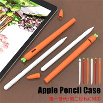 楽天市場】apple pencil 第2世代 ケースの通販