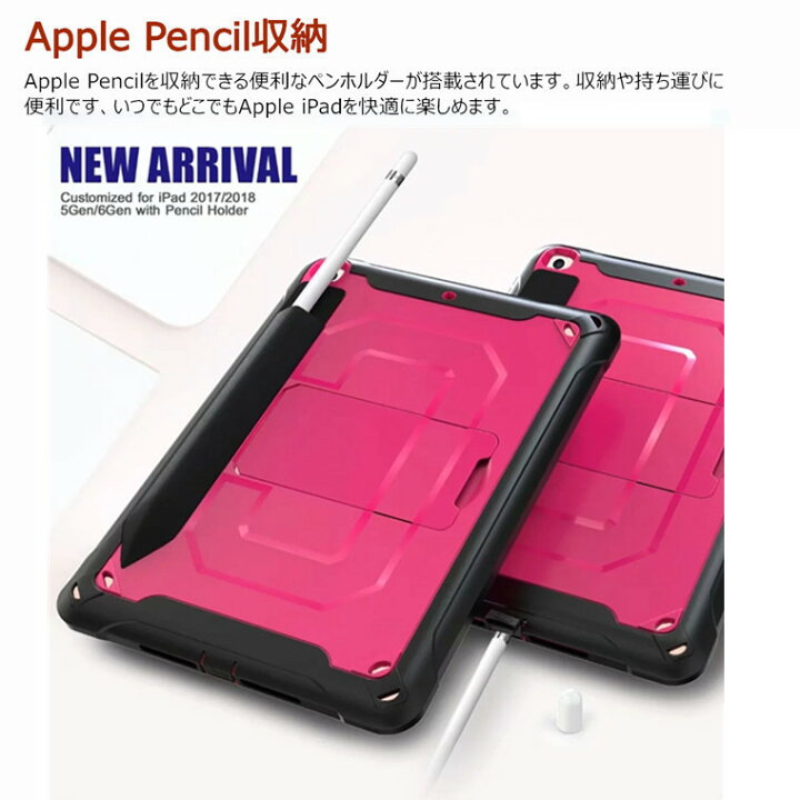 楽天市場 Ipad Air2 ケース Ipad 9 7 18 ケース 第5世代 第6世代 Ipad Pro 9 7 カバー 9 7インチ Ipad Air ケース アイパッド 背面カバー オシャレ 手持ちバンド かっこいい ビジネス Pc Tpu 耐衝撃 落下防止 Apple Pencil収納 キャップ付き スタンド機能 ショルダー 楽天市場 Ipad Air2 ケース Ipad 9 7 18 ケース 第5世代 第6世代 Ipad Pro 9 7 カバー 9 7インチ Ipad Air ケース アイパッド 背面カバー オシャレ 手持ちバンド かっこいい ビジネス Pc Tpu 耐衝撃 落下防止 Apple Pencil収納 キャップ付き スタンド機能 ショルダー