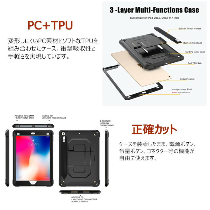 楽天市場 Ipad Air2 ケース Ipad 9 7 18 ケース 第5世代 第6世代 Ipad Pro 9 7 カバー 9 7インチ Ipad Air ケース アイパッド 背面カバー オシャレ 手持ちバンド かっこいい ビジネス Pc Tpu 耐衝撃 落下防止 Apple Pencil収納 キャップ付き スタンド機能 ショルダー 楽天市場 Ipad Air2 ケース Ipad 9 7 18 ケース 第5世代 第6世代 Ipad Pro 9 7 カバー 9 7インチ Ipad Air ケース アイパッド 背面カバー オシャレ 手持ちバンド かっこいい ビジネス Pc Tpu 耐衝撃 落下防止 Apple Pencil収納 キャップ付き スタンド機能 ショルダー