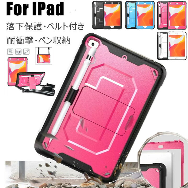 楽天市場 Ipad Mini ケース 第5世代 Ipad Mini4 ケース Ipad Mini5 ケース Mini 19 カバー アイパッド ミニ 4 5 背面カバー オシャレ 手持ちバンド かっこいい ビジネス Pc Tpu 耐衝撃 落下防止 Apple Pencil収納 保護キャップ スタンド機能 ベルト付き ショルダー Mini 楽天市場 Ipad Mini ケース 第5世代 Ipad Mini4 ケース Ipad Mini5 ケース Mini 19 カバー アイパッド ミニ 4 5 背面カバー オシャレ 手持ちバンド かっこいい ビジネス Pc Tpu 耐衝撃 落下防止 Apple Pencil収納 保護キャップ スタンド機能 ベルト付き ショルダー Mini