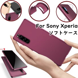 一部在庫発送 Xperia 10 IV SO-52C ケース かわいい Xperia 5 ii sog02 カバー Xperia 1 iii ケース Xperia 1 IV ケース 1 5 10 II III IV Pro-I 背面カバー 極薄 軽量 薄い エクスぺリア 10 iii lite スマホケース 耐衝撃 艶消し 可愛い おしゃれ Xperia5 ii ソフトケース