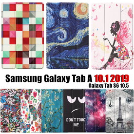 Galaxy Tab S8 Plus ケース Tab S8+ カバー Tab A 10.1 専用保護カバー 手帳型 Galaxy Tab S6 10.5 ケース Samsung 10.5インチ TPU かわいい ギャラクシー タブA 10.1インチ 三つ折タイプ 超薄型 最軽量 おしゃれ PUレザー スタンド機能 ブックス 花柄 蝶々 キャラクター
