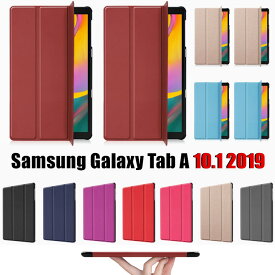 Galaxy Tab S8 Ultra ケース Tab S8+ カバー Galaxy Tab A 10.1 ケース Galaxy Tab A 10.1inch専用保護カバー 手帳型 TPU かわいい ギャラクシー タブA 10.1インチ 12.4インチ 14.6インチ 三つ折タイプ 超薄型 最軽量 おしゃれ PUレザー スタンド機能 ブックス かわいい