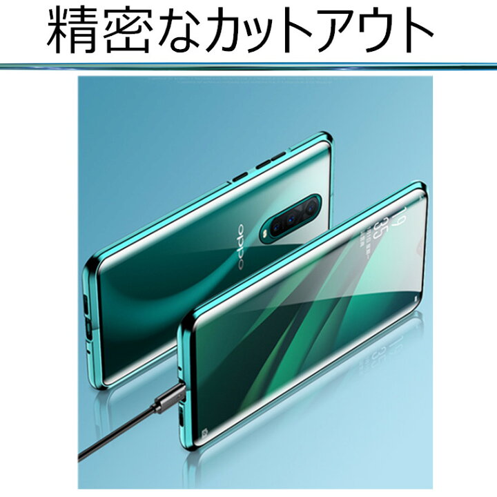 楽天市場】OPPO A54 5G スマホケース OPPO A5 2020 ケース reno3 5G カバー Find X3 Pro アルミバンパー 磁石 スマホケース フルカバー マグネット 両面ガラス AX7 全面タイプ R17 Pro バンパー バンパーケース 金属フレーム メタル 透明 シンプル おしゃれ 耐衝撃 楽天市場】OPPO A54 5G スマホケース OPPO A5 2020 ケース reno3 5G カバー Find X3 Pro アルミバンパー 磁石 スマホケース フルカバー マグネット 両面ガラス AX7 全面タイプ R17 Pro バンパー バンパーケース 金属フレーム メタル 透明 シンプル おしゃれ 耐衝撃
