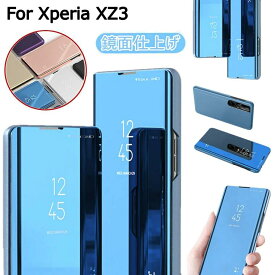 Xperia XZ3 ケース 手帳型 鏡面 ミラー Xperia XZ3 手帳型ケース Xperia XZ3ケース SOV39 SO-01L 801SO ケース Xperia XZ3 ケース おしゃれ 可愛い ソニ エクスぺリア XZ3 カバー 耐衝撃 スマホケース sony 手帳 オシャレ かわいい 半透明 スタンド機能 メッキ加工