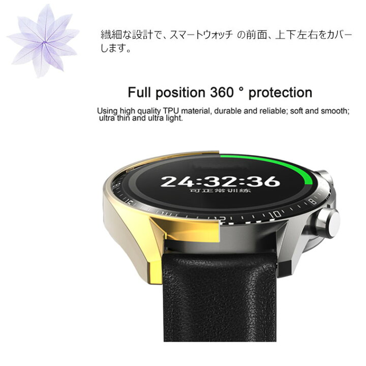 楽天市場】Huawei Watch GT 2 46mm ケース Watch GT2 カバー TPU クリア ファーウェイウォッチ GT 2 46mm 42mm メッキ ソフトケース 交換ケース 保護ケース 液晶画面保護 かわいい おしゃれ 交換用ケース 腕時計 高品質 半透明 スマートウォッチ スポーツ 通勤 通学 case 楽天市場】Huawei Watch GT 2 46mm ケース Watch GT2 カバー TPU クリア ファーウェイウォッチ GT 2 46mm 42mm メッキ ソフトケース 交換ケース 保護ケース 液晶画面保護 かわいい おしゃれ 交換用ケース 腕時計 高品質 半透明 スマートウォッチ スポーツ 通勤 通学 case
