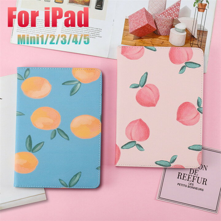 楽天市場 Ipad Mini5 ケース 第5世代 可愛い Ipad Mini4 ケース カバー 手帳型 Ipad Mini1 2 3 7 9インチ ケース Ipad Mini ケース Ipad Mini3ケース アイパッド ミニ Puレザー スタンド機能 オシャレ オートスリープ 耐衝撃 保護 タブレット ケース 桃 オレンジ フルーツ