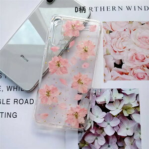 Huawei P30 Pro P[X P30 ProP[X nhChp30 Pro P[X p30P[X p20 lite Jo[  t[c Jo[ t@[EFC X}zP[X ϏՌ y  ^  I j[N