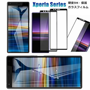 Xperia8 KXtB Xperia5 یtB XZ3 KXV[g Xperia Ace SʕیtB Xperia1 tیtB Xperia 8 KXtB Xperia 5 tB Xperia1 GNX؃A SONY   