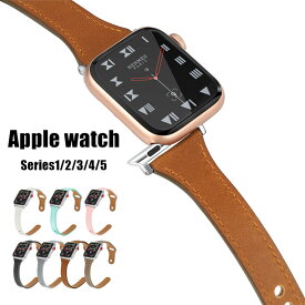 Apple Watch 8 Series 7 45mm 41mm バンド レザー レディース Apple Watch SE 6 5 Series8/7/6/5/4/3/2/1 交換バンド ベルト 交換用バンド 本革 牛革 44mm 40mm 38mm 42mm iwatchベルト アップルウォッチ バンド Series 6 5 バンド 腕時計バンド おしゃれ 交換ベルト