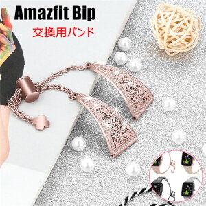 Amazfit Bip 3 Pro �o���h Amazfit GTS2 mini BIP U GTR GTS 2 mini �x���g �I�V���� Bip�o���h �����o���h �����x���g �����p�o���h/�x���g ���^�� ���^�����o���h ���C���X�g�[�� �L���L�� ���킢�� �������