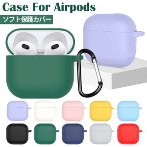 Apple AirPods Pro3 �P�[�X Airpods 4 �P�[�X Airpods4 �J�o�[ Airpods 4 case 4���� �P�[�X AirPods4 �P�[�X ���킢�� ������� �J���r�i�t�� �����h�~ �ϏՌ� ���i�� �����h�� �h�o �G�A�[�|�b�Y pro 3 �ی�P�[