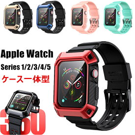 Apple Watch バンド おしゃれ apple watch Series 8 7 交換バンド ケース一体型 iwatch ベルト apple watch se 第2世代 カバー 49mm 45mm 44mm 42mm 41mm 40mm 38mm バンド 耐衝撃 かっこいい アップルウォッチ スマートウォッチ Ultra 保護ケース レディース メンズ