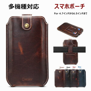 携帯ケース ベルトの通販 価格比較 価格 Com