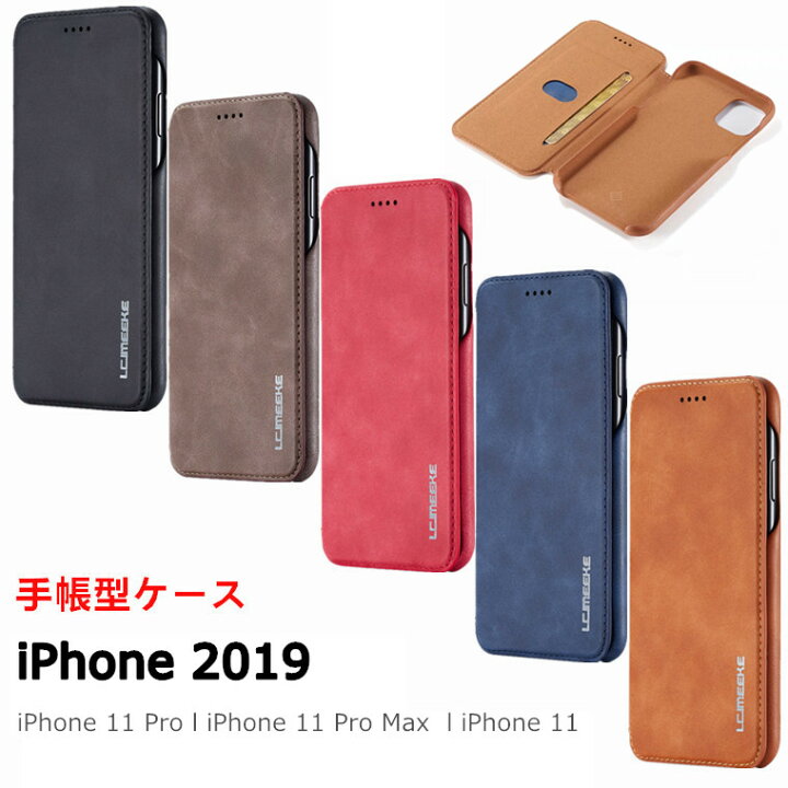 楽天市場 Iphone11 ケース Iphone11 Pro ケース Iphone 11 Pro Max ケース 手帳型 Iphone11 ケース 手帳 Iphoneケース Iphone 11pro ケース 手帳型ケース 手帳ケース カバー Puレザー 薄型 軽量 シンプル 可愛い ビジネス アイフォン 11 プロ マックス スマホケース
