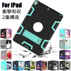 iPad Pro 11C` P[X iPad Pro 11 P[X iPad 9.7 P[X 6 iPad mini5 mini1/2/3 mini4P[X Ռz iPad 2/3/4 Jo[ d\ wʕی iPadP[X X^h@\ ACpbh TPU+PC ^ubg I