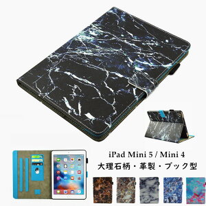 iPad mini5 P[X 2019 V^ iPad mini 5 嗝Ε  PU U[ iPad ~j5P[X ~j5 ܐ X^h J[h[ ϏՌ U[ v iPad ~j5  ^ubgP[X iPadP[X iPad Jo[