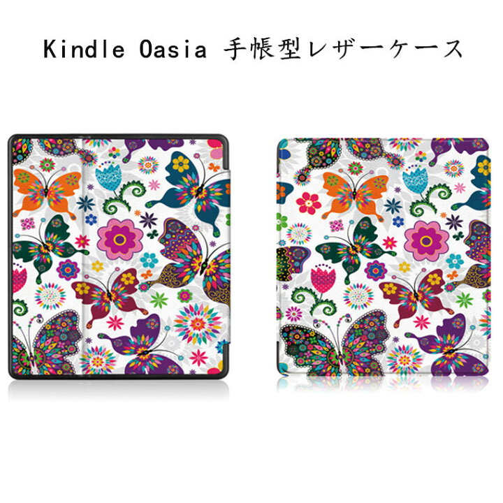楽天市場 Amazon Kindle Fire Hd8 ケース Kindle Fire7 22 ケース Fire Hd10 Plus 21 Oasis 第9世代 第10世代 7インチ 手帳型 Puレザー アマゾン キンドル Fire Hd 8 10 Plus オアシス カバー 落下防止 電子書籍 キンドル ケース