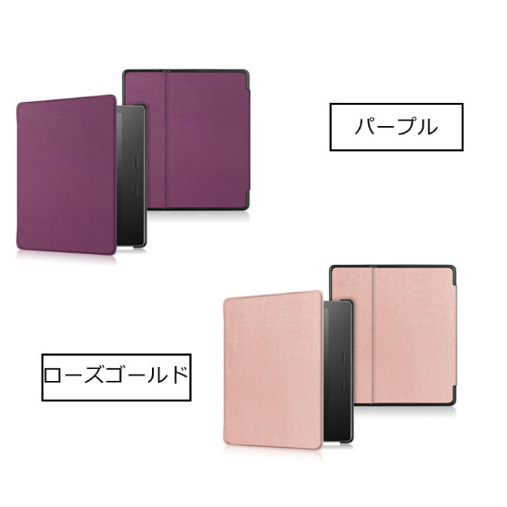 楽天市場】Amazon Kindle Fire HD8 ケース Kindle Fire7 2022 ケース 