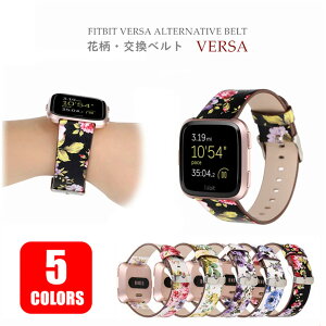 Fitbit Versa xg Fitbit Versa oh 킢   t tBbgrbg Versa  oh poh Fitbit Versa xg FitbitVersa LC rvpoh i  X}[