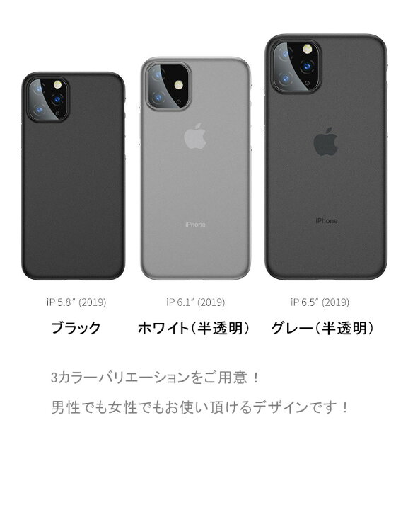 楽天市場 Iphone11 Pro ケース Iphone11 ケース Iphone11 Pro Max ケース 背面カバー つや消し 衝撃吸収 スマホケース おしゃれ Iphoneケース ギフト Iphone11 カバー Iphone11pro ケース かわいい 耐衝撃 超軽量 オシャレ かっこいい ハードケース 薄型 オシャレ 楽天市場 Iphone11 Pro ケース Iphone11 ケース Iphone11 Pro Max ケース 背面カバー つや消し 衝撃吸収 スマホケース おしゃれ Iphoneケース ギフト Iphone11 カバー Iphone11pro ケース かわいい 耐衝撃 超軽量 オシャレ かっこいい ハードケース 薄型 オシャレ