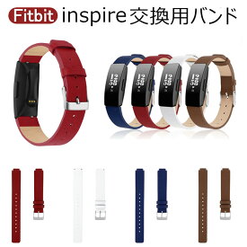 Fitbit inspire バンド Fitbit inspire hr バンド Fitbit inspireバンド ベルト Fitbit inspire hr 交換バンド 交換ベルト 本革 フィットビット inspire かわいい おしゃれ 交換用バンド 腕時計交換用バンド 高品質 頑丈 スマートウォッチ スポーツ 通勤 通学 スリム