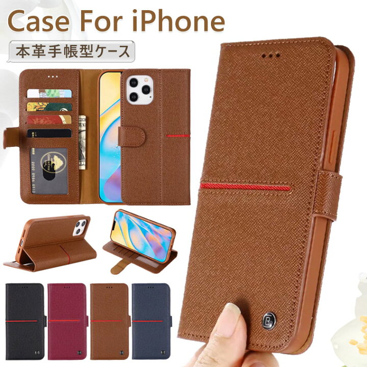 楽天市場】iPhone 13 Pro Max ケース iPhone 12 Pro ケース iPhone11 